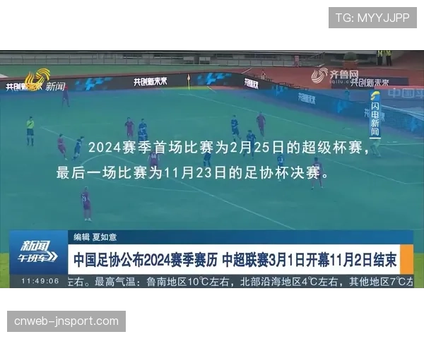 法国足协启动“草根足球发展计划”，未来五年将投资翻新千块社区球场